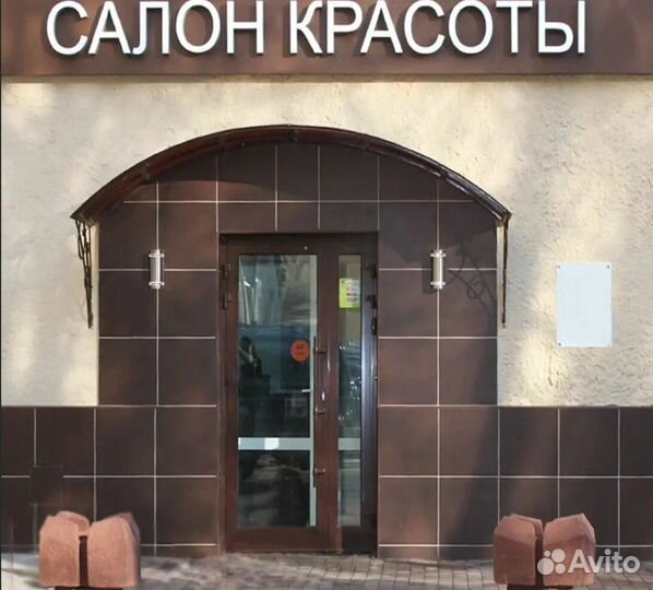 Готовый бизнес - Салон красоты