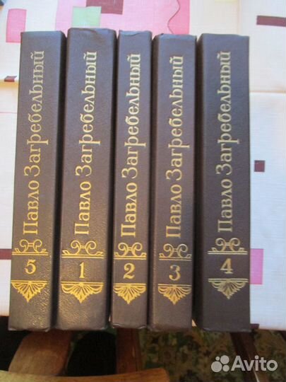 Собрания сочинений