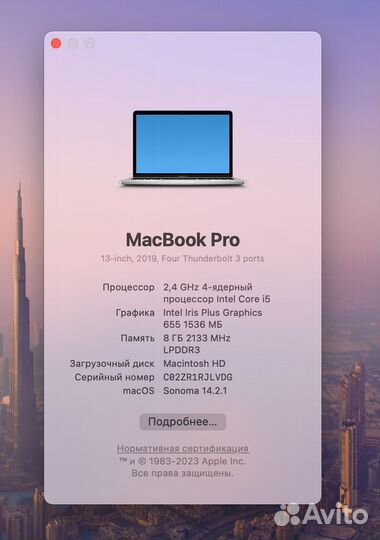 Apple MacBook Pro 13 2019 touch bar
