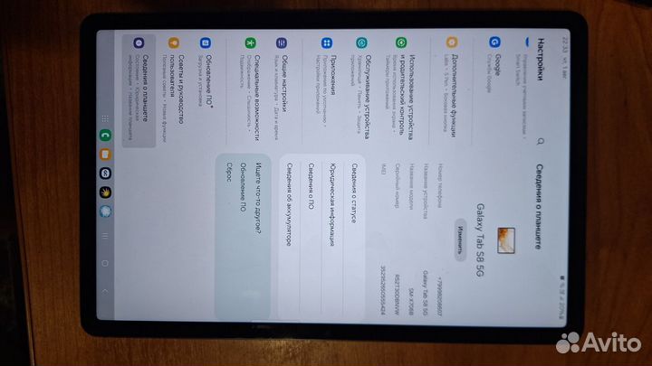 Samsung galaxy Tab s8 5G
