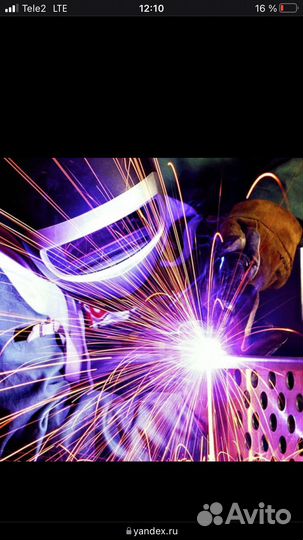 Сварочные работы