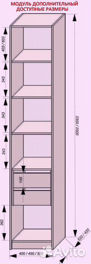 Вместительный шкаф с тремя дверцами