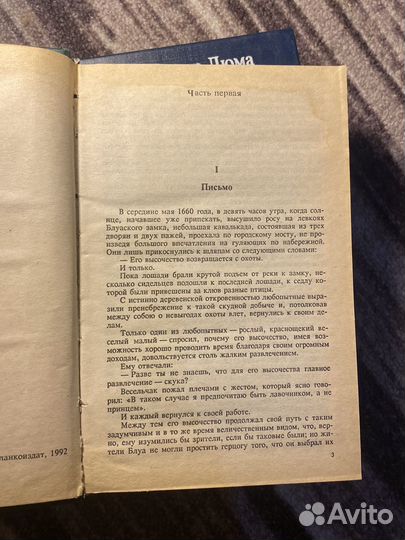 Старинные книги