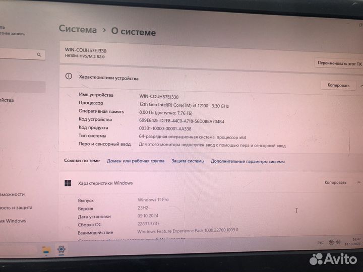 Компьютер 12-Gen 8Gb SSD M2 512Gb RX570 8Gb