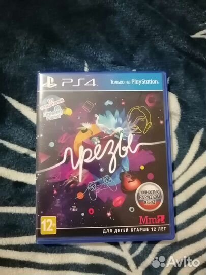 Ps4 Грёзы (Dreams)