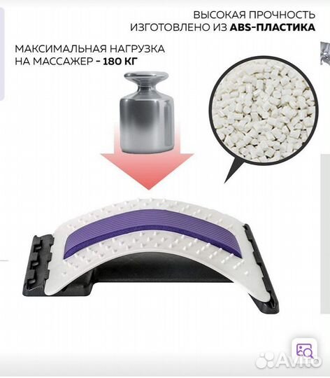Массажер молекула
