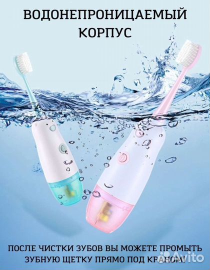 Зубная щётка электрическая розовая новая