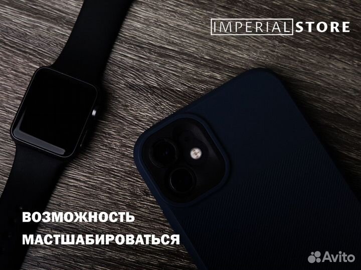 Imperial Store: Apple шаг вперед