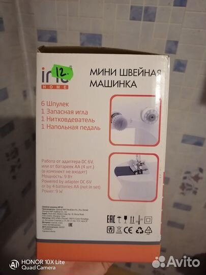 Irit