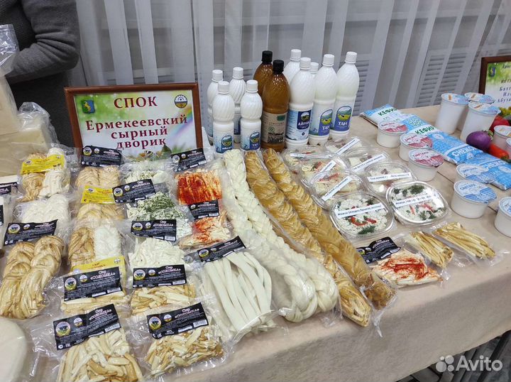 Сыр собственного производства