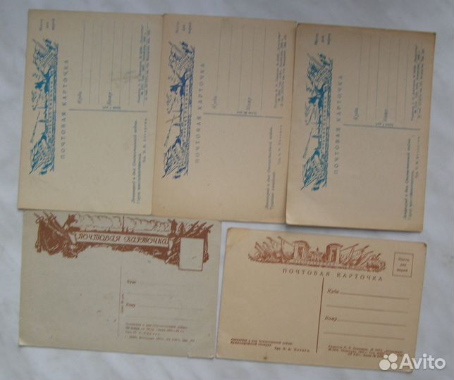 Почтовые карточки. Блокада Ленинграда