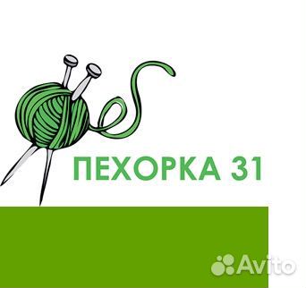 Продавец-консультант