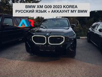 Русификация BMW США Корея Япония Патч MGU ID7 ID8