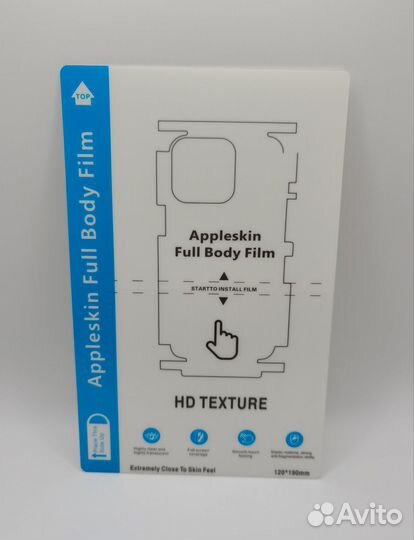 Плёнки для задней крышки телефонов