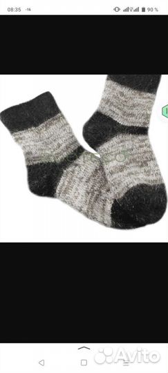 Чехол-скрутка для зимней удочки