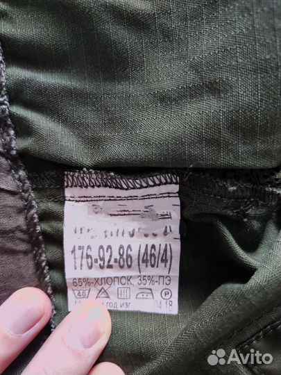 Полевой армейский костюм тип Б (пиксель)