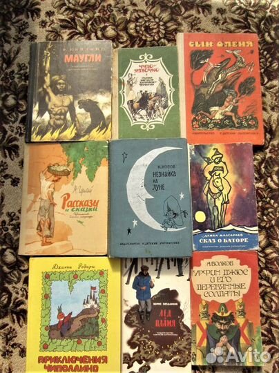 Я.М. Свет. Одиссея поневоле. 1974 год