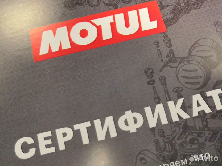 Моторное масло Motul 8100 X-clean+ 5W-30, 5л