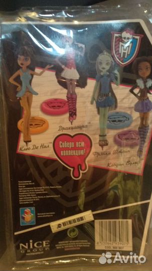 Ручки 3d Монстер Хай