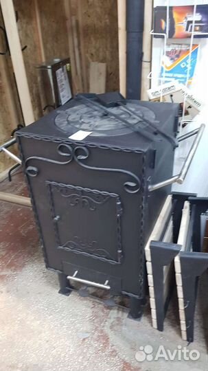 Костровая чаша