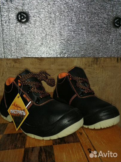 Ботинки рабочие мужские