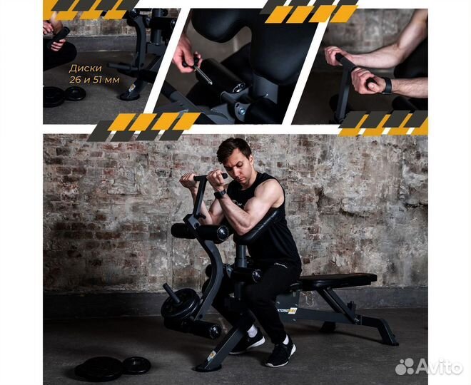 Скамья stonerise ThunderShape