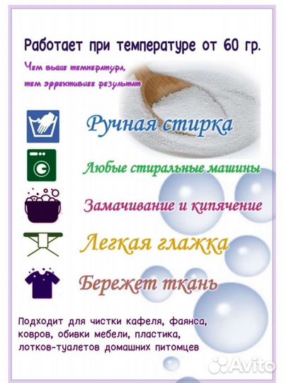 Перкарбонат натрия,кислородный отбеливатель 1,5кг