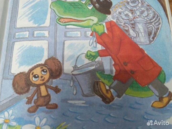 Книги для детей - Э. Успенский