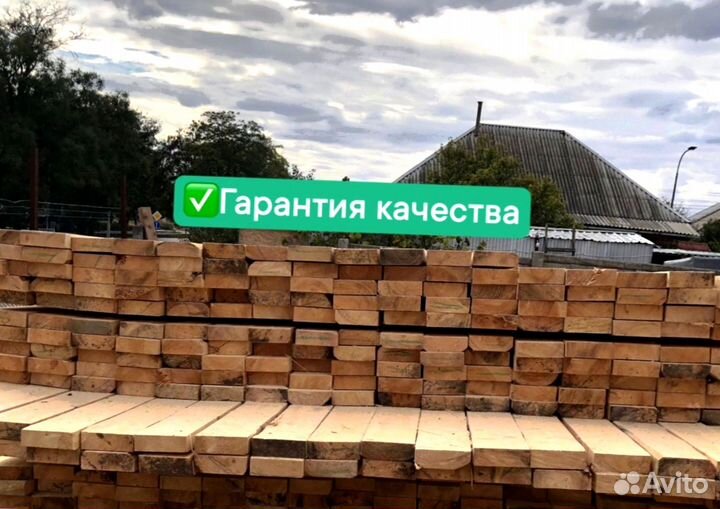 Доска 25х100