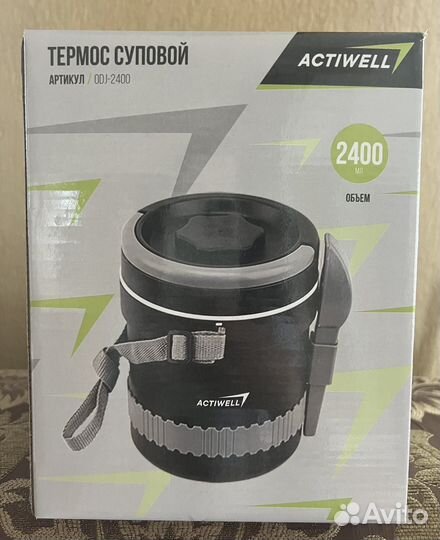 Термос суповой