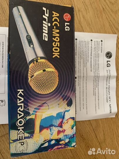 Микрофон вокальный LG ACC-M900K