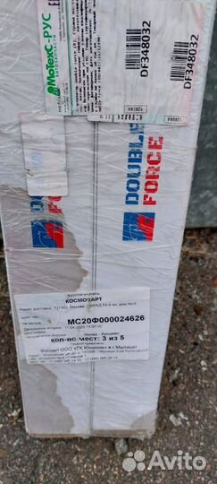 Амортизатор Double force