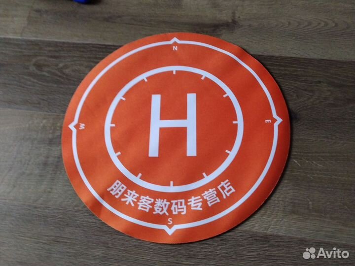 Посадочная площадка