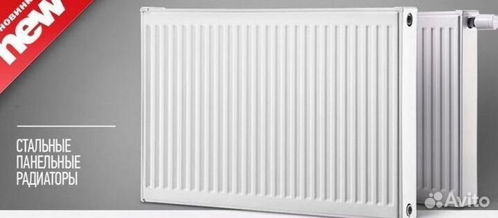 Радиатор панельный новый