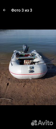Лодка пвх