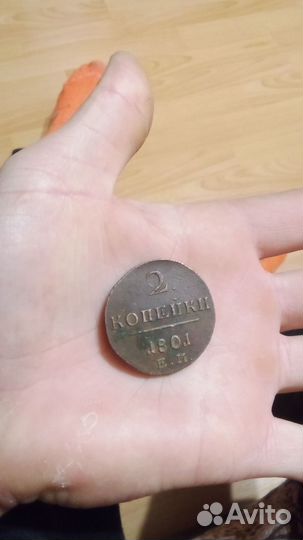 Монета Павел 1