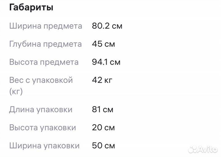 Пеленальный комод