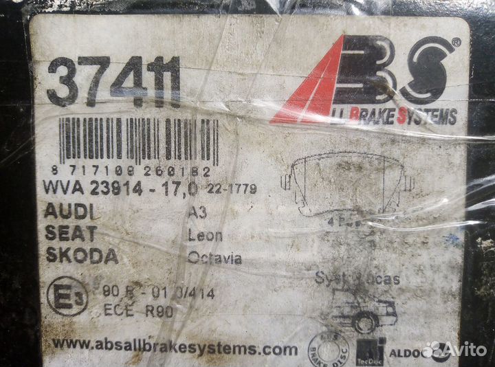 Тормозные колодки задние