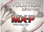 Накладка Tibhar Evolution MX-P (контрактная)