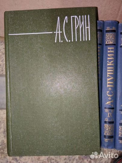 Собрание сочинений А.С. Грина 6 томов