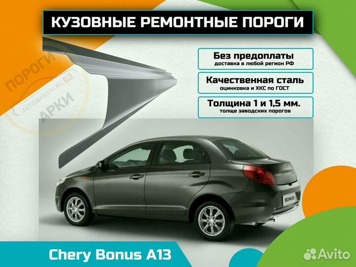 Пороги ремонтные Toyota Vitz 1 (P10)