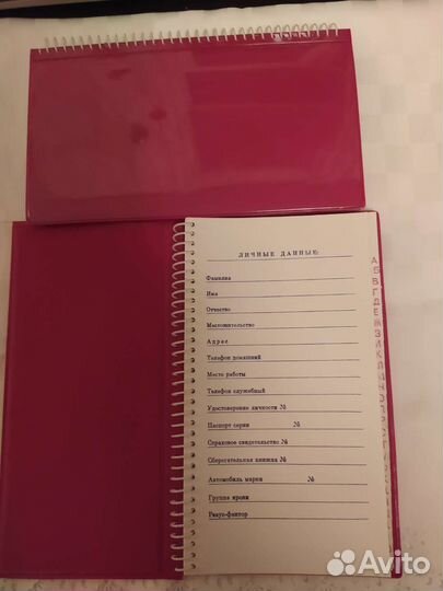 Еженедельники, записные и телефонные книжки