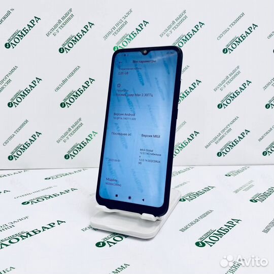 Xiaomi Redmi 9C (NFC), 2/32 ГБ