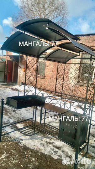 Мангал с крышей