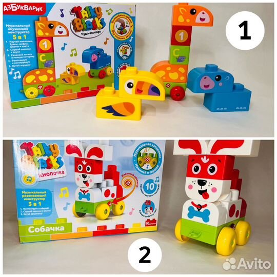 Развивающие игрушки