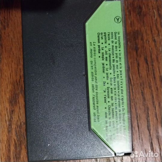 Аудиокассеты Ив Монтан Франция