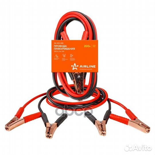 SA20008S провода прикуривания 200А (2м, 12В) (с