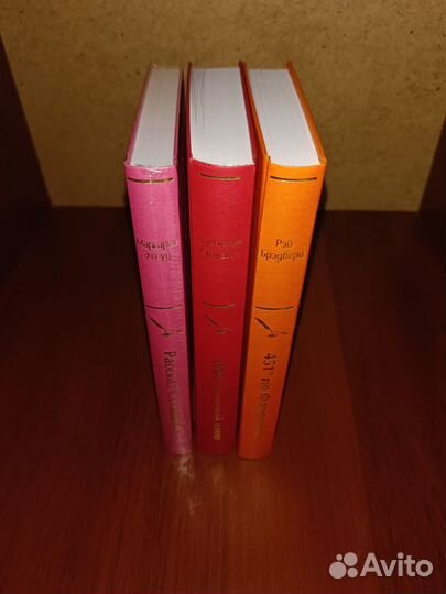 1984. Скотный двор