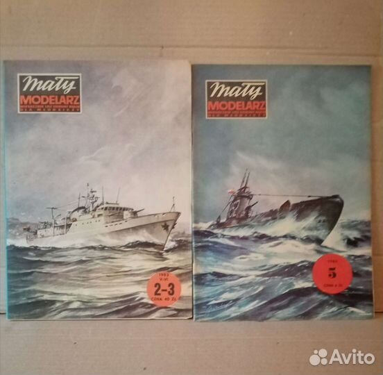 Малый моделяж, Maly Modelarz 5/81,2-3/82