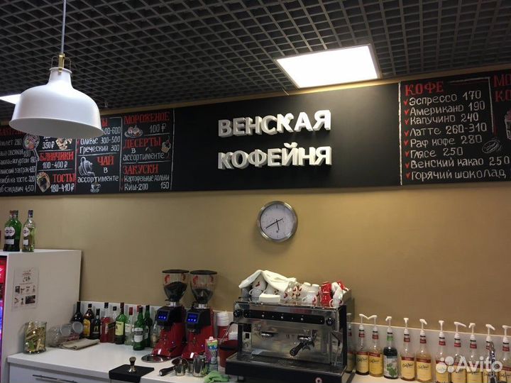 Бариста в Венскую кофейню (Аэропорт)